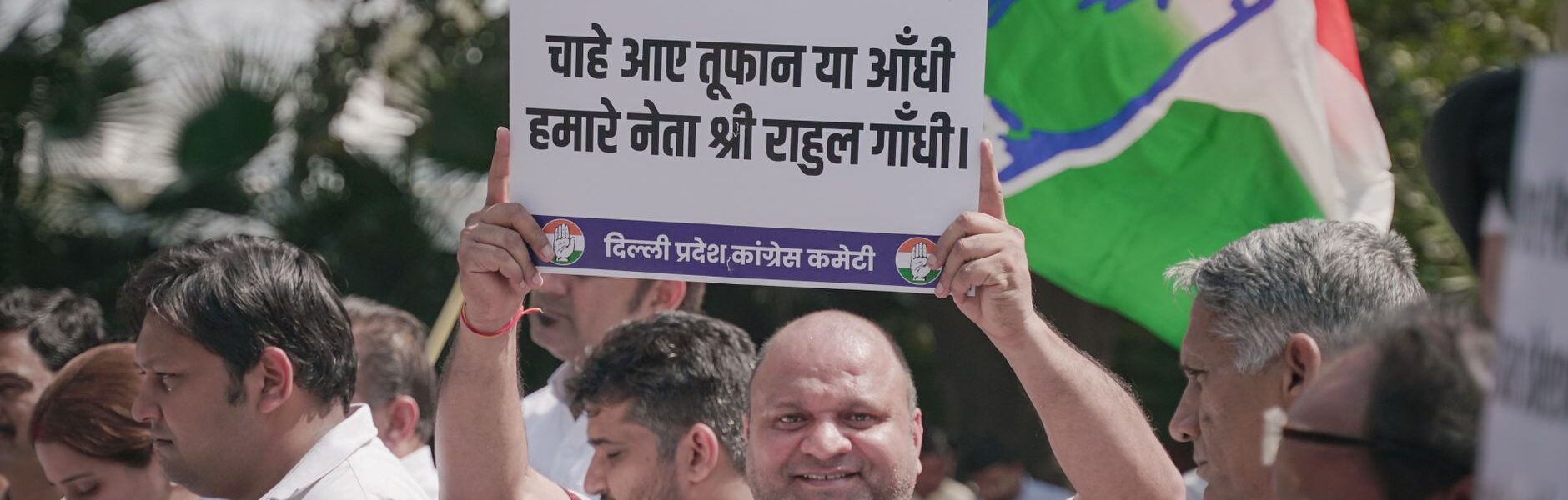 Mamata Banerjee Congress support