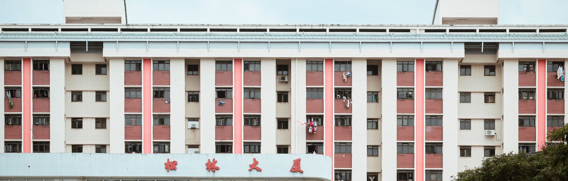 HDB block incident